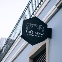 Bib’s Crew logo